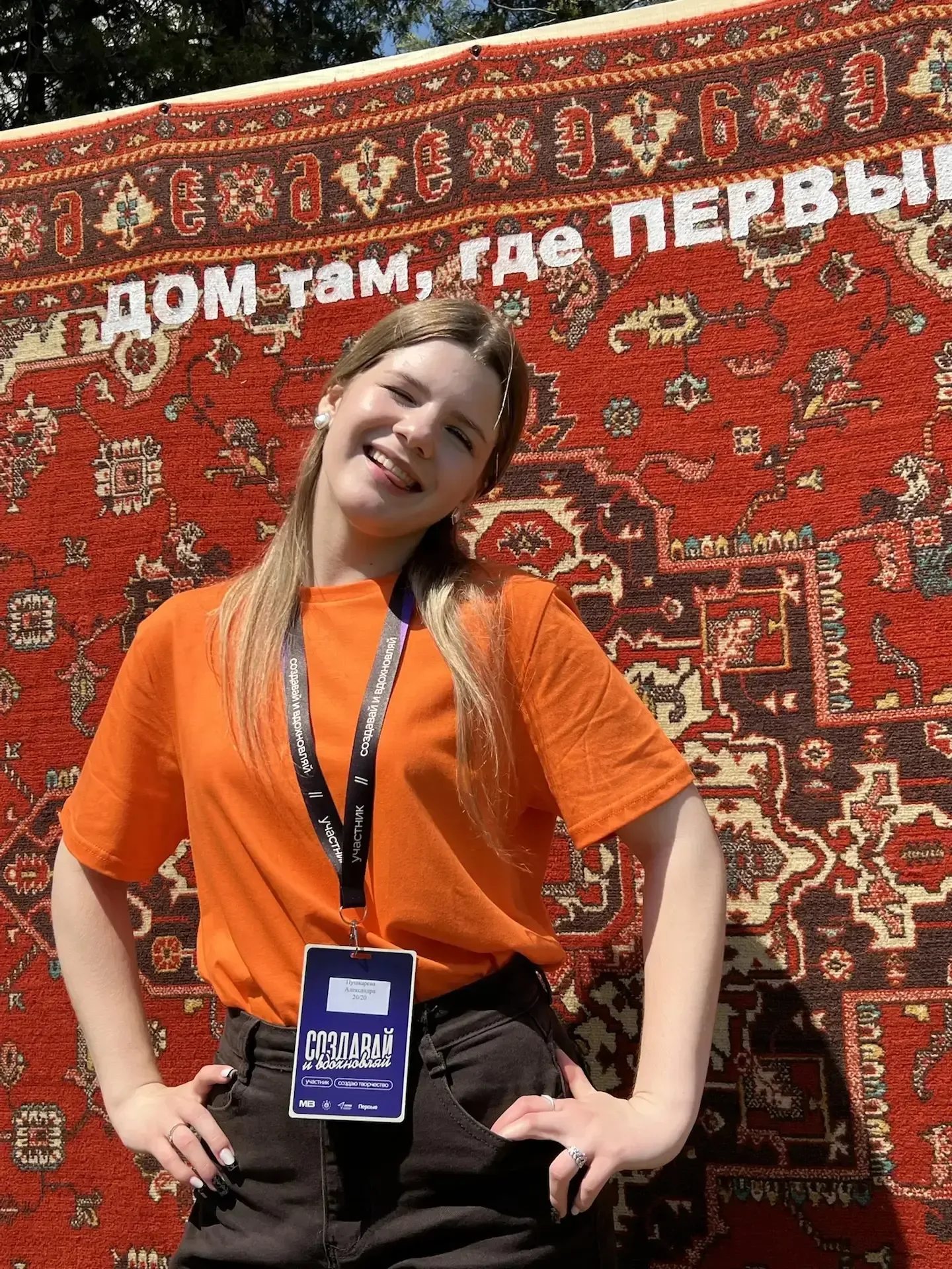 🔴 Активисты из Каменского района получили награды на форуме «Молодая волна» в Неклиновском районе  ✅