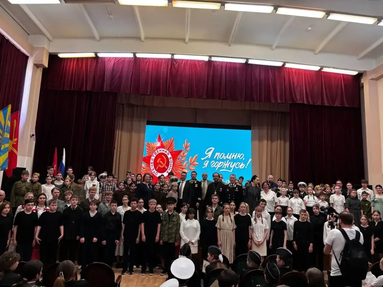 ✨19 мая в ГБОУ школа № 253 имени капитана 1-го ранга П.И. Державина состоялось торжественное меропри