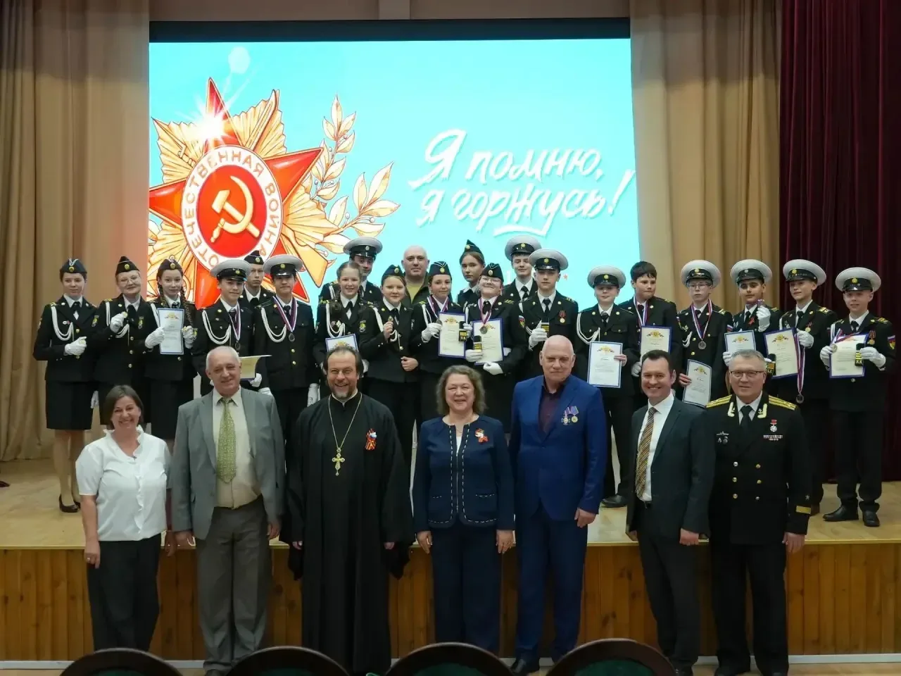✨19 мая в ГБОУ школа № 253 имени капитана 1-го ранга П.И. Державина состоялось торжественное меропри