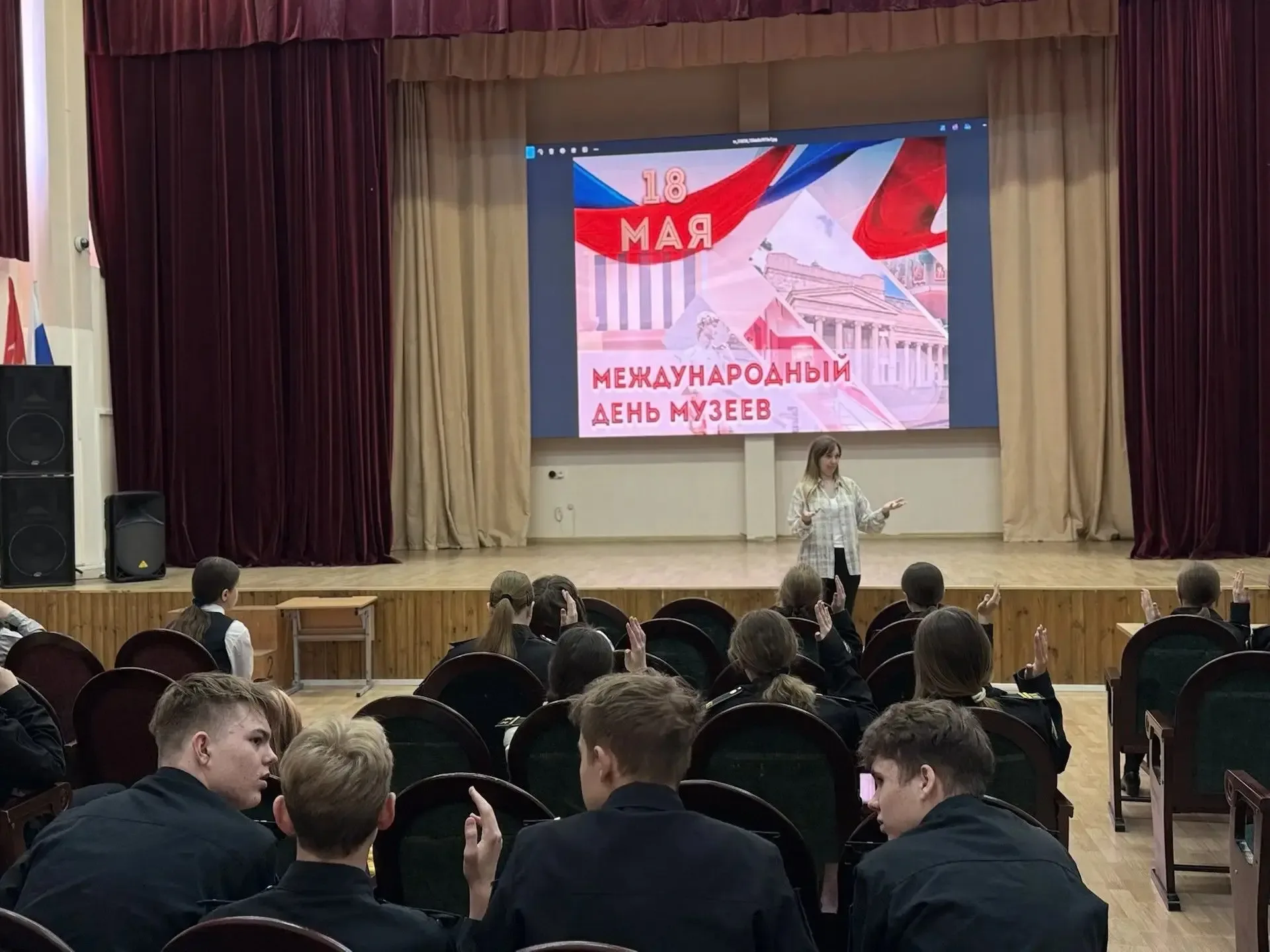 ✨18 мая мы отмечаем День музея — праздник, объединяющий прошлое, настоящее и будущее. Музей — это не