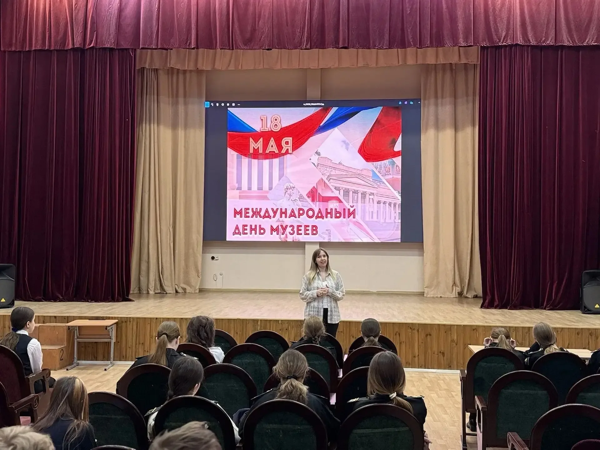 ✨18 мая мы отмечаем День музея — праздник, объединяющий прошлое, настоящее и будущее. Музей — это не