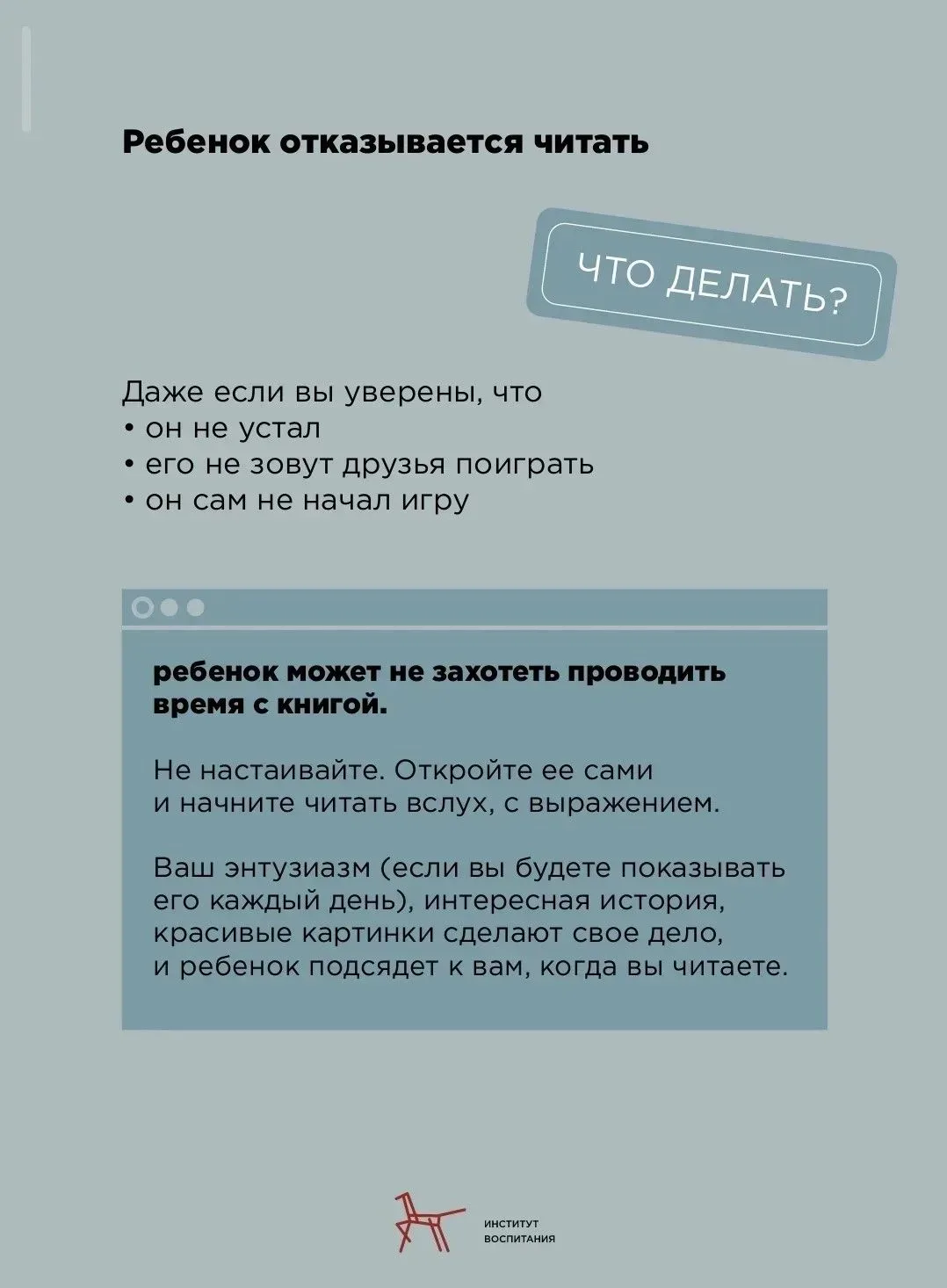 📚 Лето без скуки и без потери привычки читать: 5 простых шагов  Учебный год подходит к концу, близит