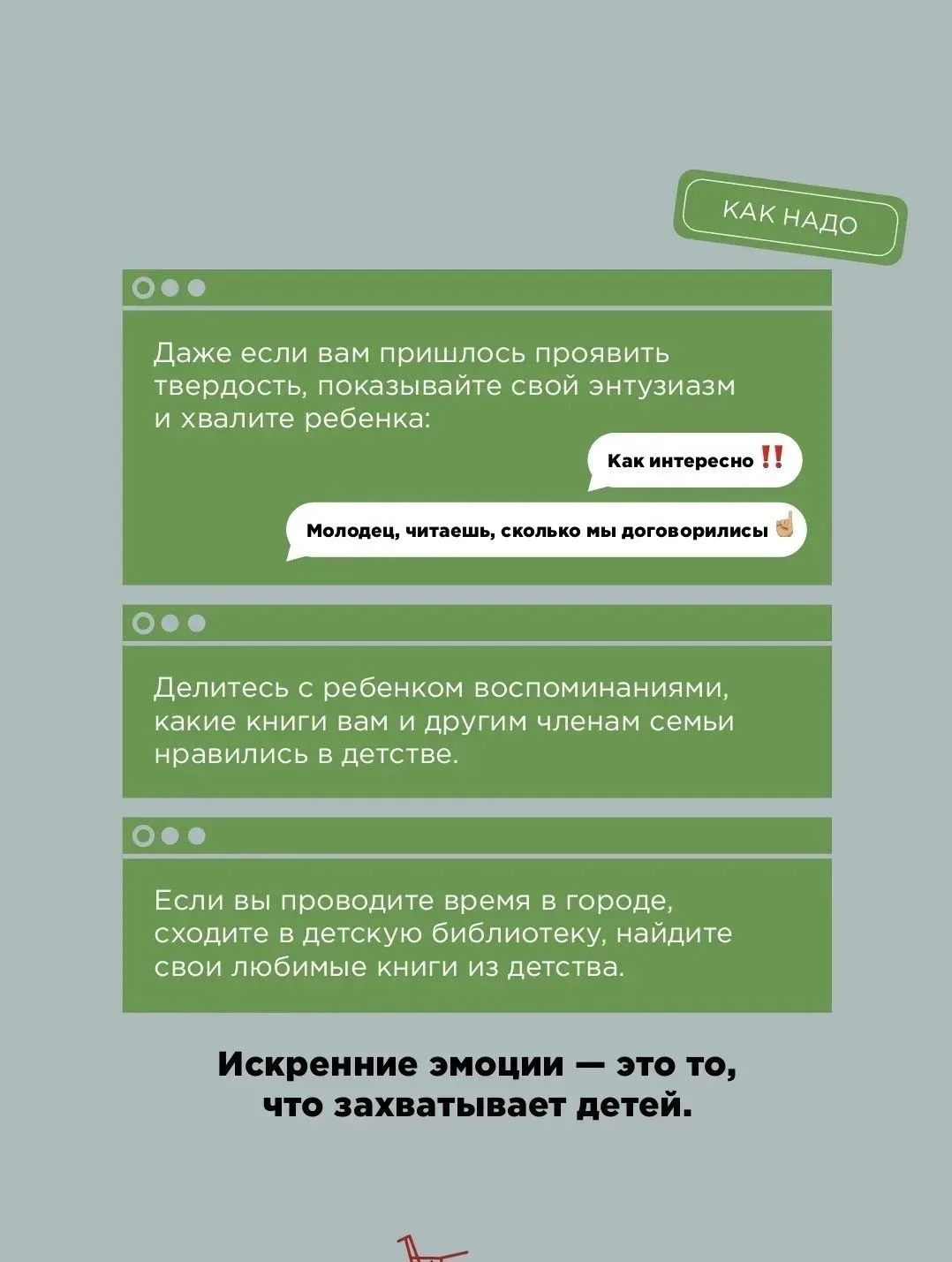 📚 Лето без скуки и без потери привычки читать: 5 простых шагов  Учебный год подходит к концу, близит
