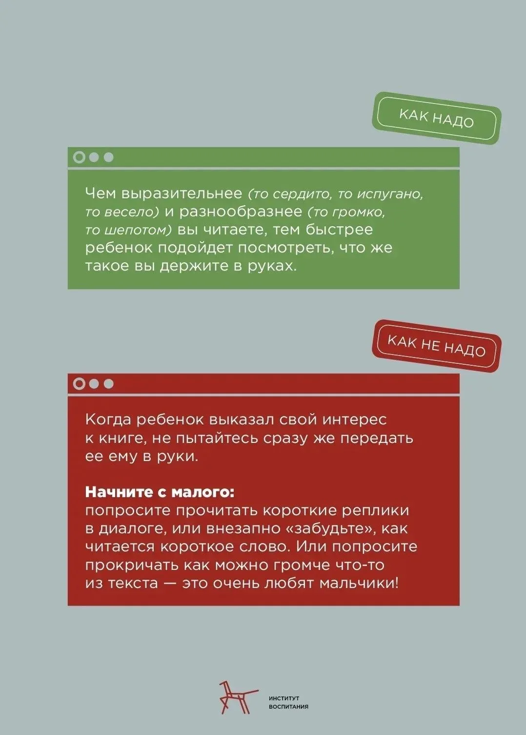 📚 Лето без скуки и без потери привычки читать: 5 простых шагов  Учебный год подходит к концу, близит