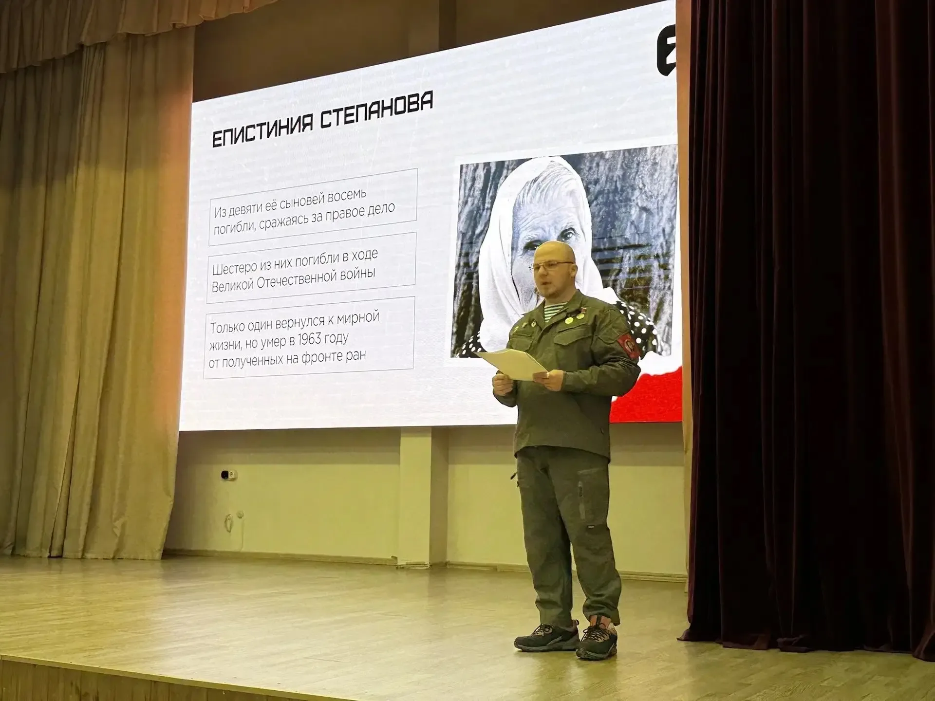 ✨Живая история: встреча с героем нашего времени✨  ⚡️На этой неделе нашей школе прошла важная встреча