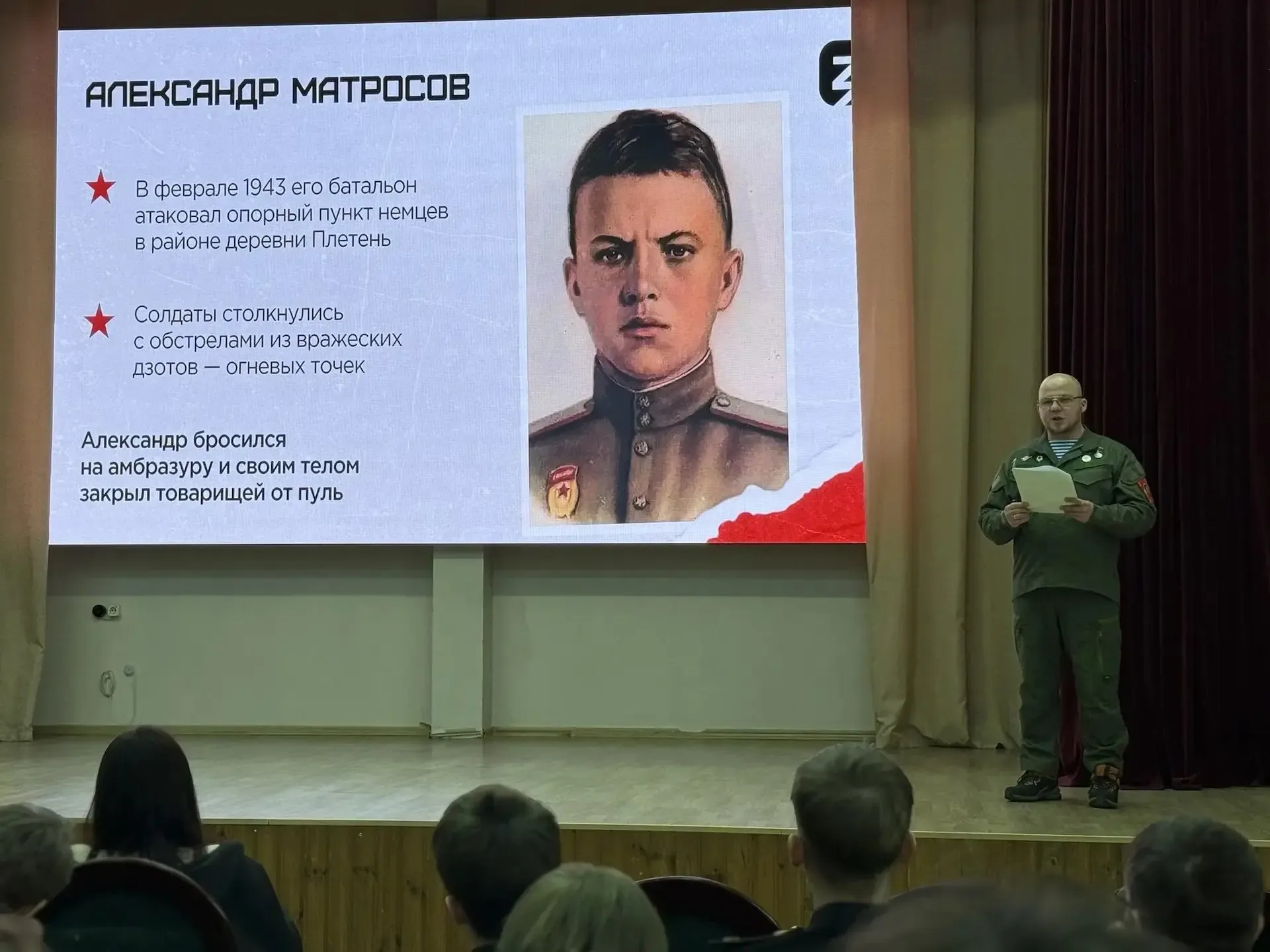 ✨Живая история: встреча с героем нашего времени✨  ⚡️На этой неделе нашей школе прошла важная встреча