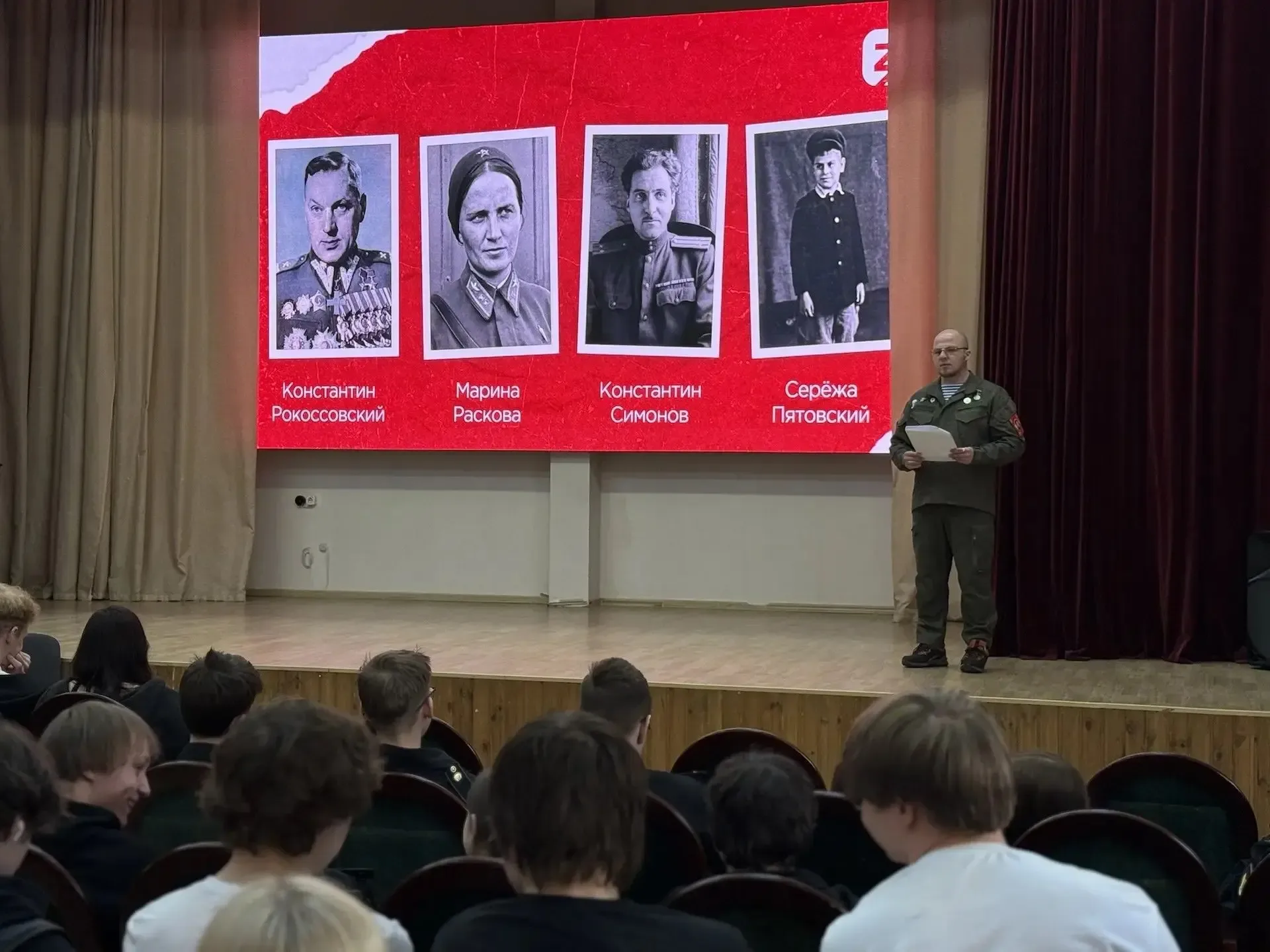 ✨Живая история: встреча с героем нашего времени✨  ⚡️На этой неделе нашей школе прошла важная встреча