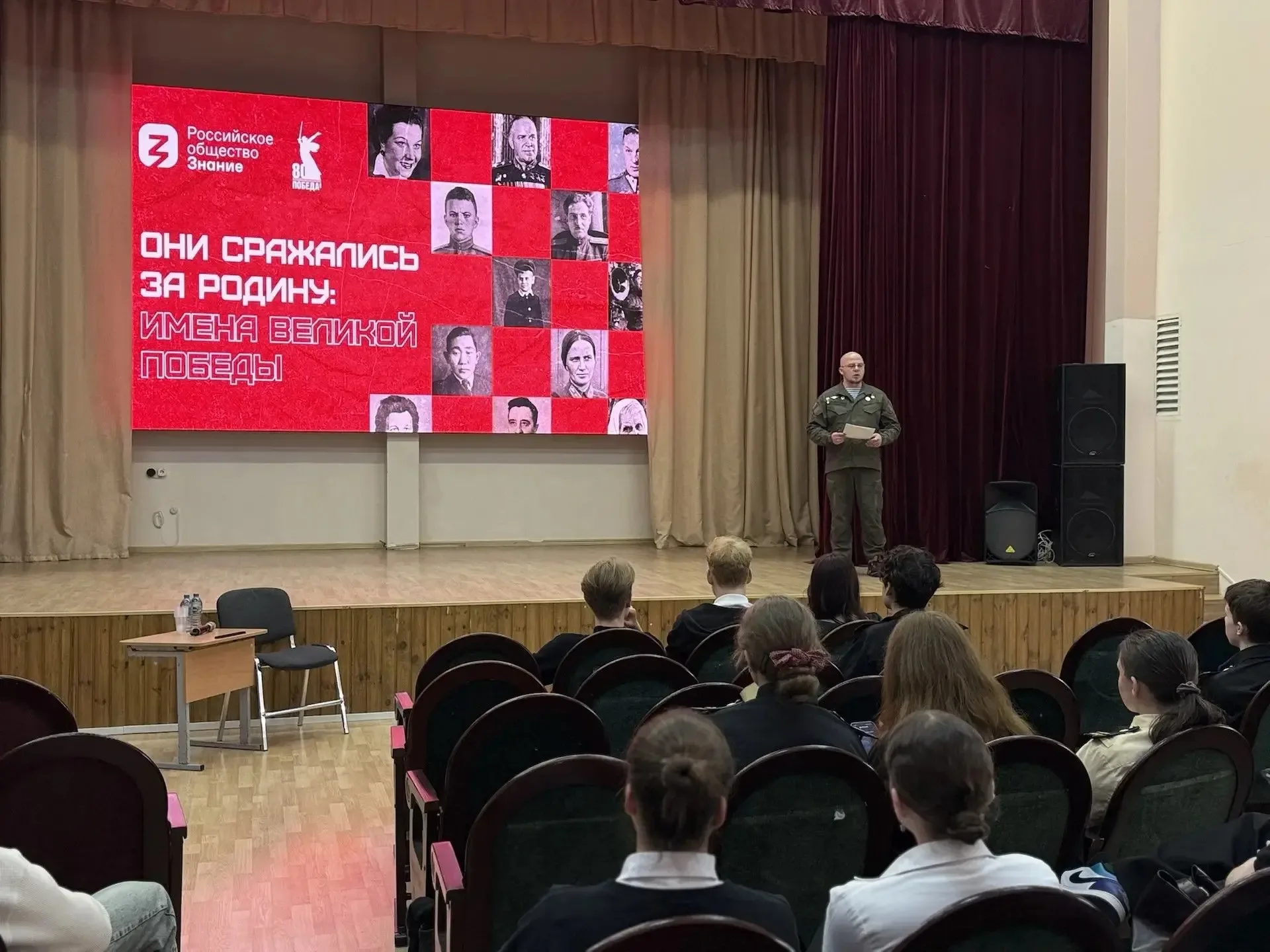 ✨Живая история: встреча с героем нашего времени✨  ⚡️На этой неделе нашей школе прошла важная встреча