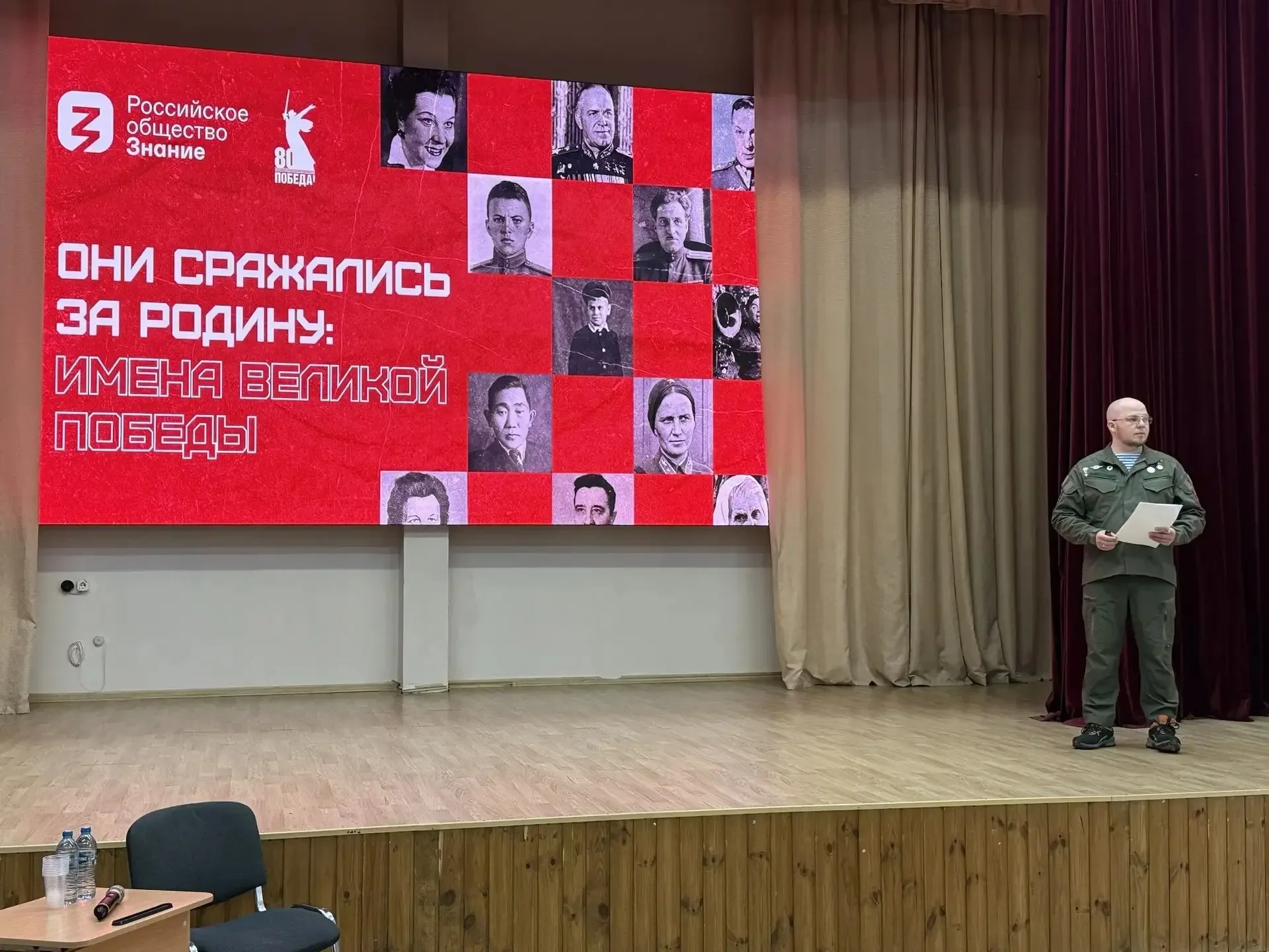 ✨Живая история: встреча с героем нашего времени✨  ⚡️На этой неделе нашей школе прошла важная встреча