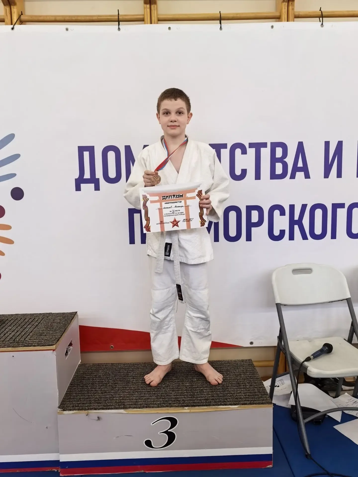 10 мая 2026 года, состоялось открытое первенство по дзюдо ГБУ ДО ДДЮ, посвященное великому празднику