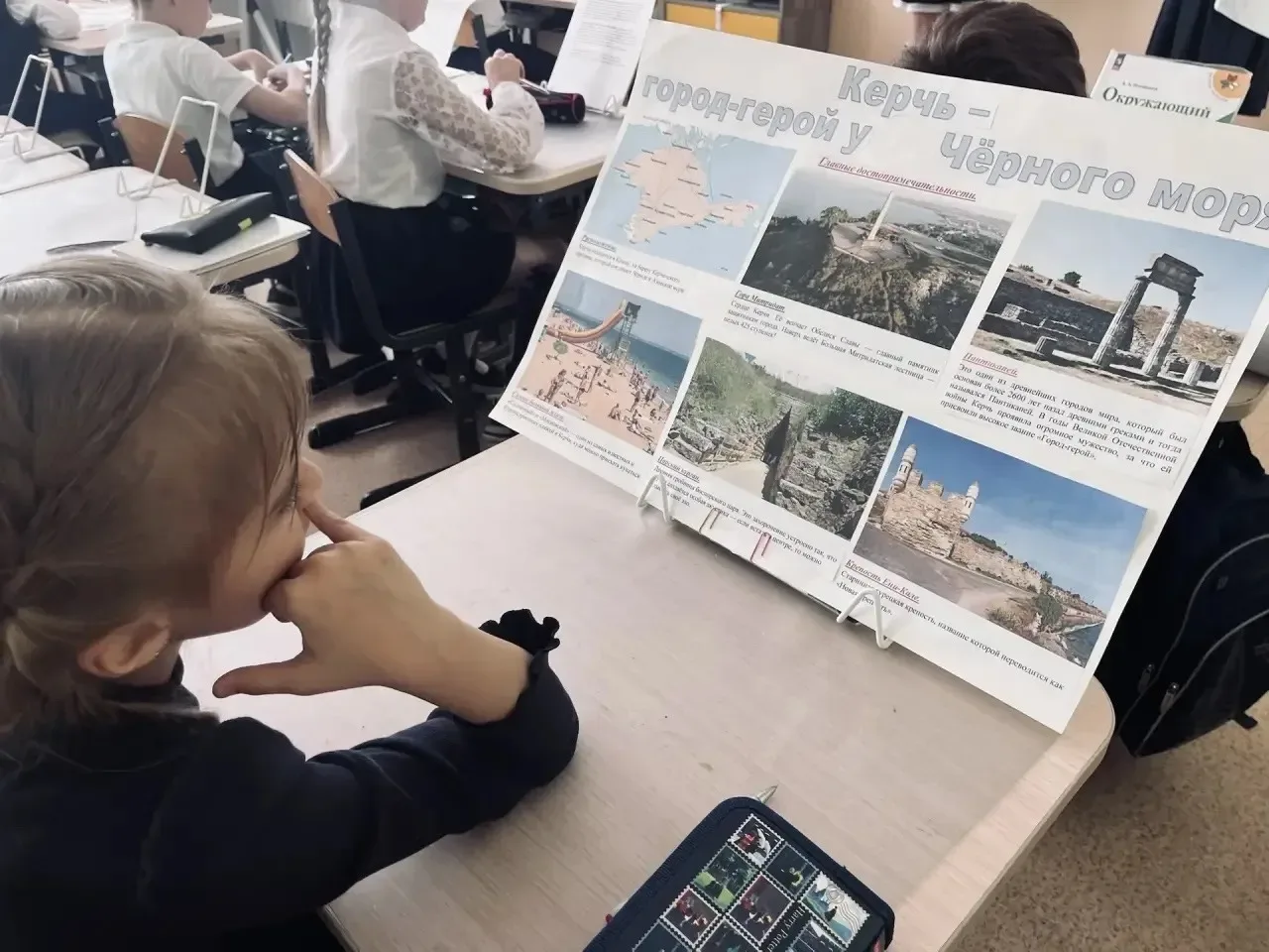 🧳🇷🇺 Россия — страна, которую можно изучать бесконечно… ✨ Во 2 «А» классе прошла настоящая мини-экспе
