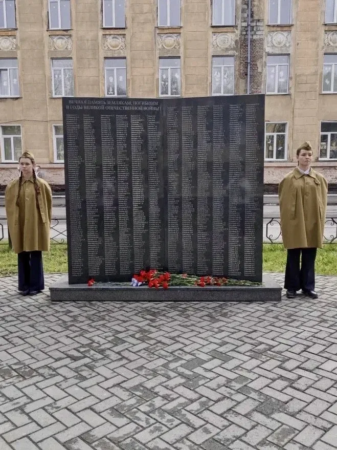 ВАХТА ПАМЯТИ 🇷🇺  Вчера учащиеся 8-х классов нашей школы приняли участие в торжественном мероприятии 