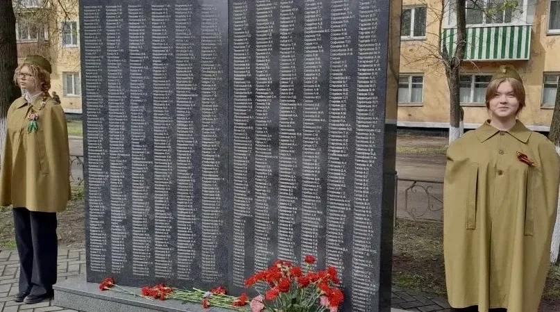 ВАХТА ПАМЯТИ 🇷🇺  Вчера учащиеся 8-х классов нашей школы приняли участие в торжественном мероприятии 