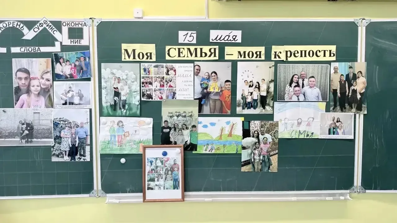 Моя семья – моя крепость" – душевные разговоры и важные мысли.  Помимо творческих занятий, для всех 