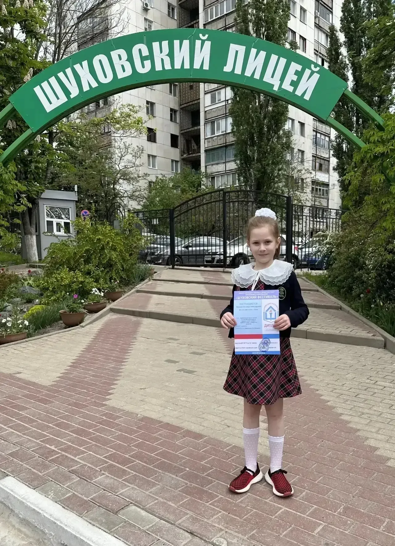 ✨Поздравляем наших юных исследователей и их наставника! 👏🎉  15 мая на базе ОГАОУ «Шуховский лицей» с