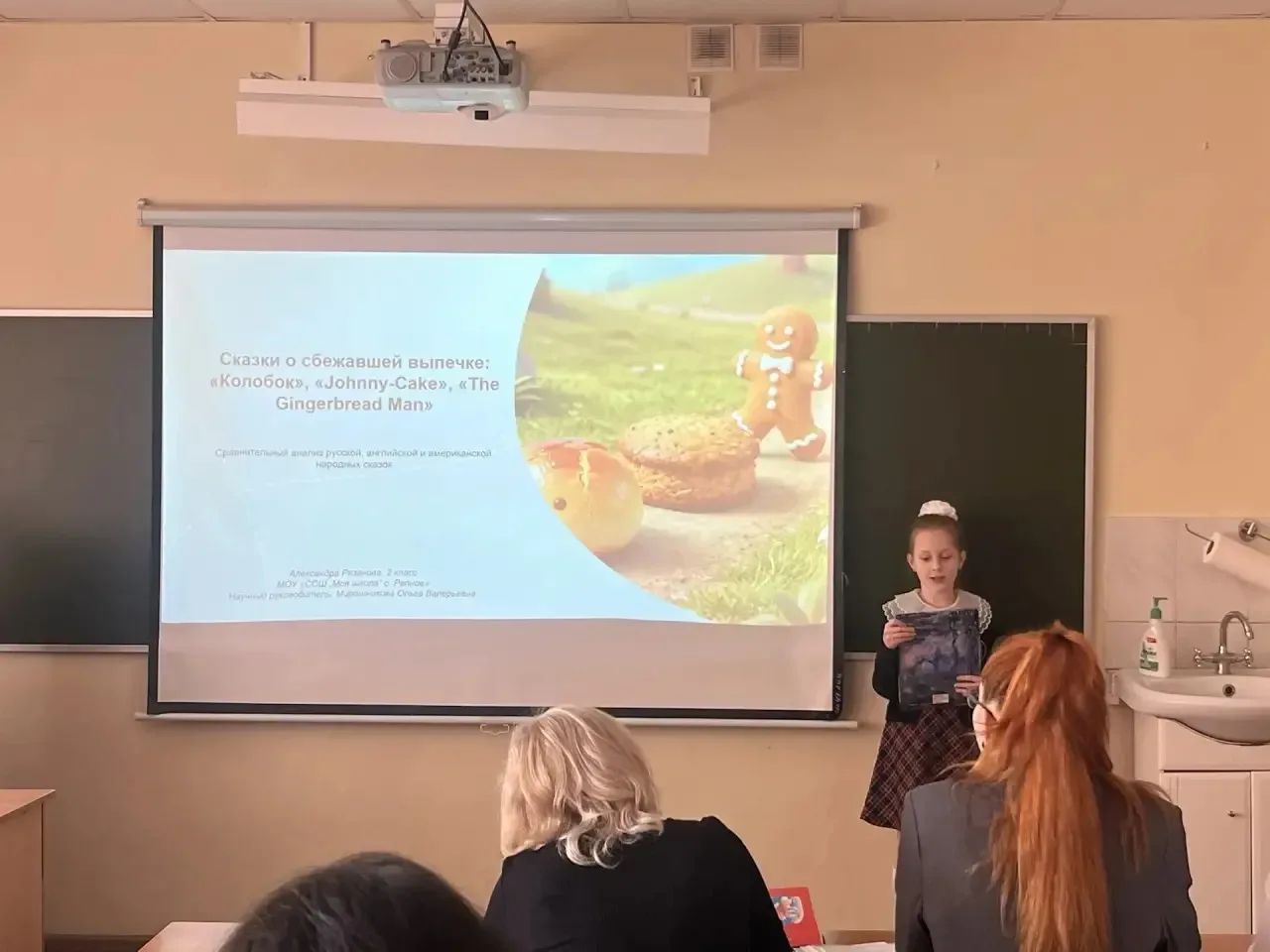 ✨Поздравляем наших юных исследователей и их наставника! 👏🎉  15 мая на базе ОГАОУ «Шуховский лицей» с