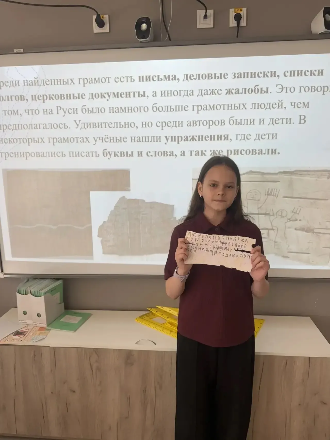 🍀В 4 классе прошла защита индивидуальных проектов по окружающему миру! Ребята проявили умение грамот