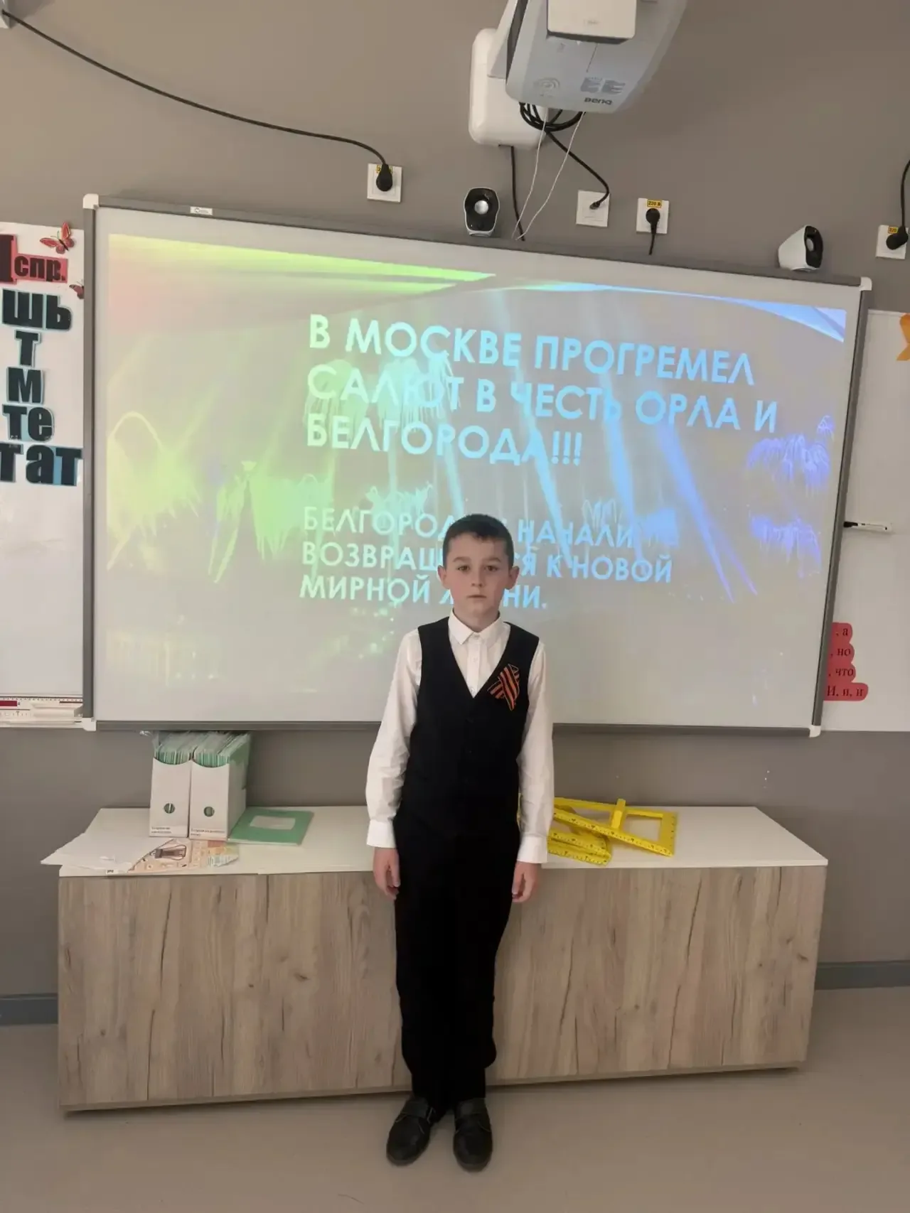 🍀В 4 классе прошла защита индивидуальных проектов по окружающему миру! Ребята проявили умение грамот