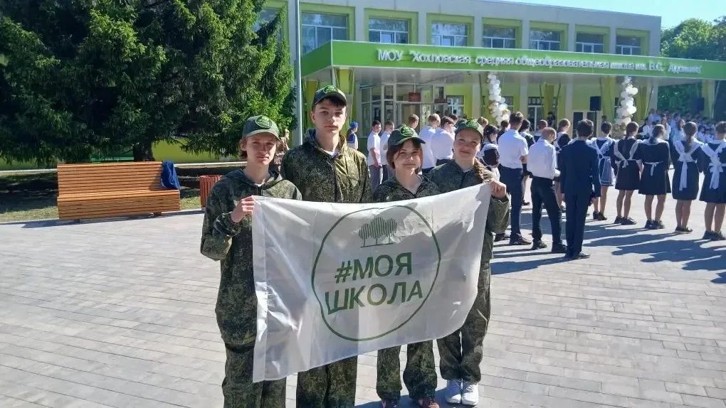 13 мая ученики МОУ «СОШ «МОЯ ШКОЛА» с.Репное приняли участие в спартакиаде посвящённой памяти Героя 