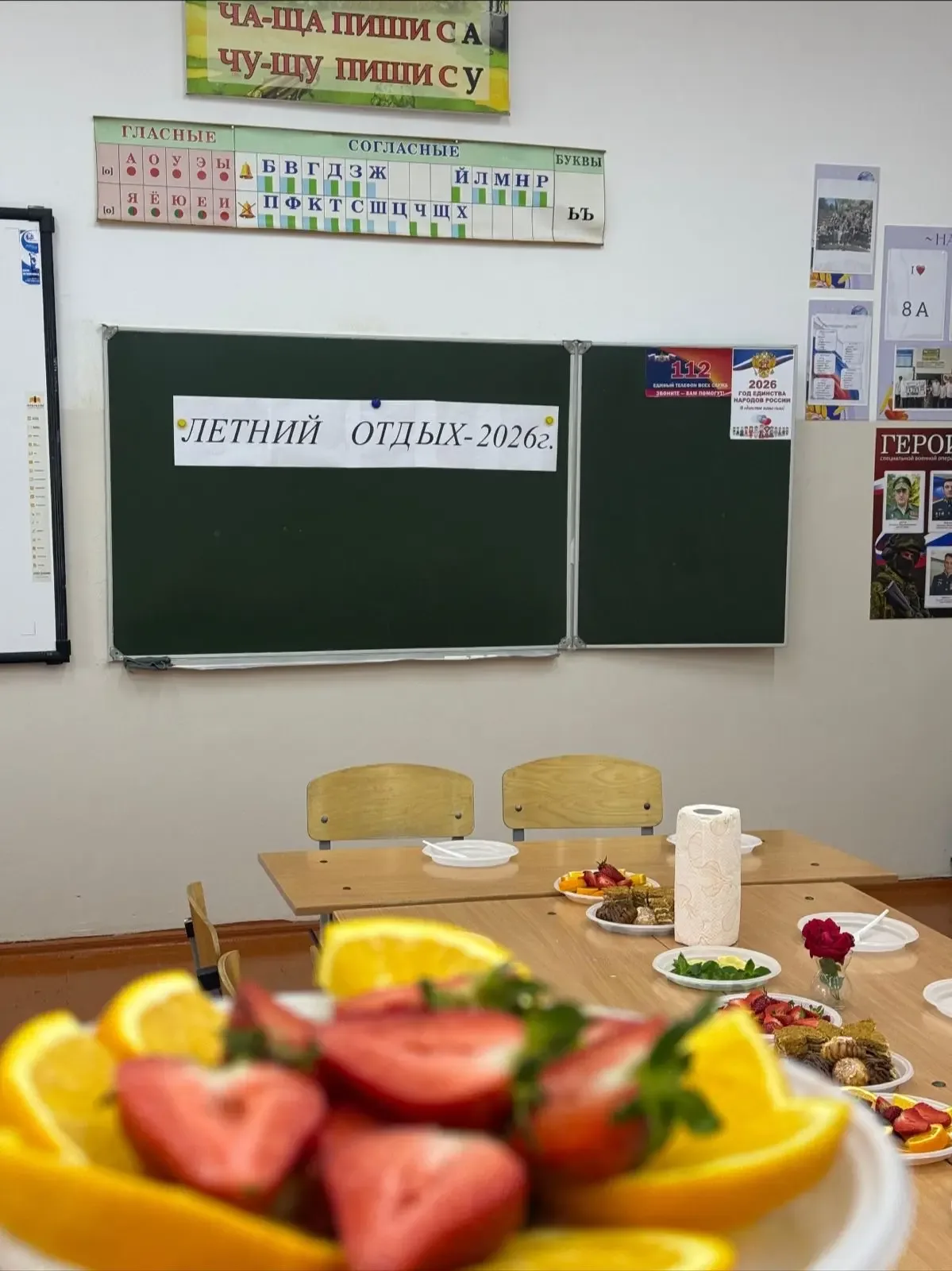 🍰 Безопасно, вкусно и душевно: как 8 «А» проводил учебный год  В преддверии каникул в 8 «А» классе п