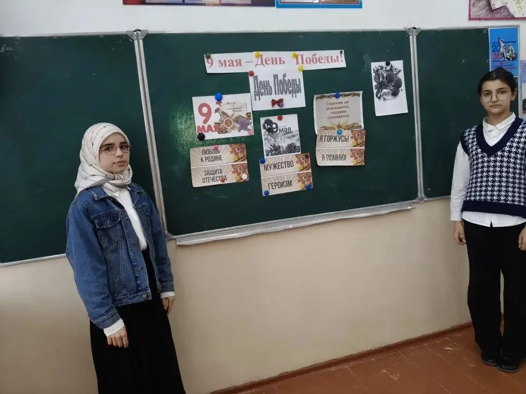🕯️Накануне Дня Победы в 6 «Г» классе прошло  внеклассное мероприятие "Этот День Победы..."🎖️ 🔥Темати