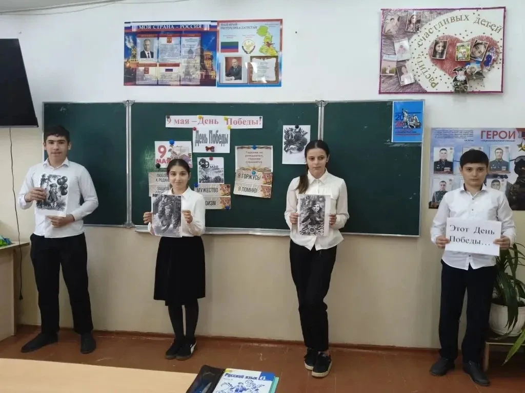 🕯️Накануне Дня Победы в 6 «Г» классе прошло  внеклассное мероприятие "Этот День Победы..."🎖️ 🔥Темати