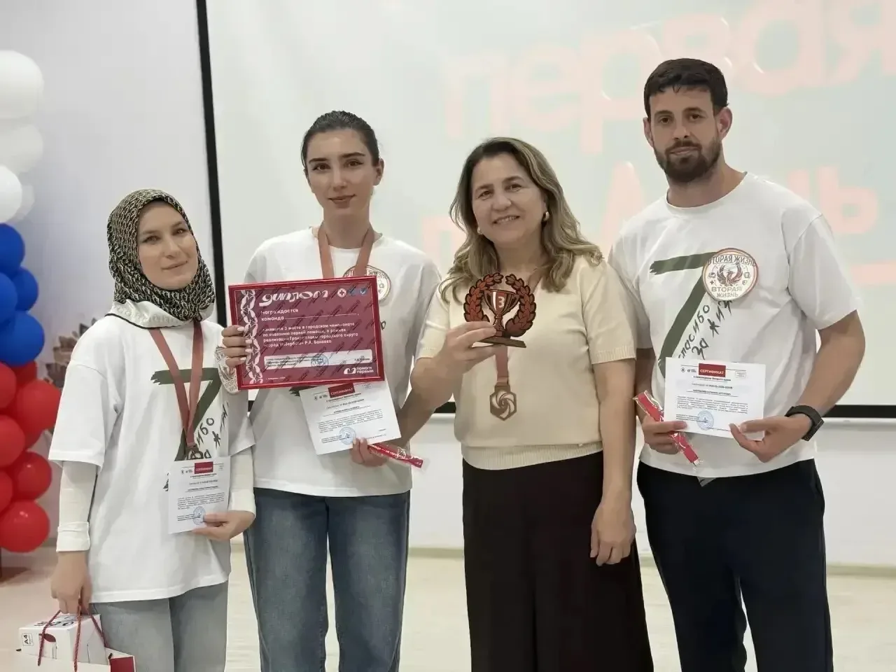 😍🥉Наши педагоги заняли достойное 3 место в муниципальном чемпионате по первой психологической и меди