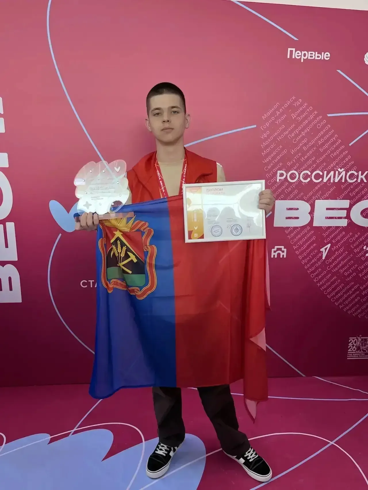 Триумф таланта: Михаил Костин — лауреат «Российской школьной весны»! 🎶  🤩С гордостью сообщаем о блес