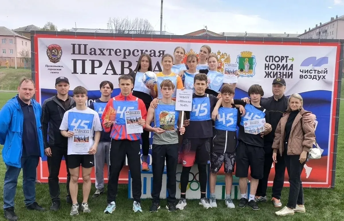Сегодня 6 мая сборная команда нашей школы приняла участие в юбилейной традиционной легкоатлетической