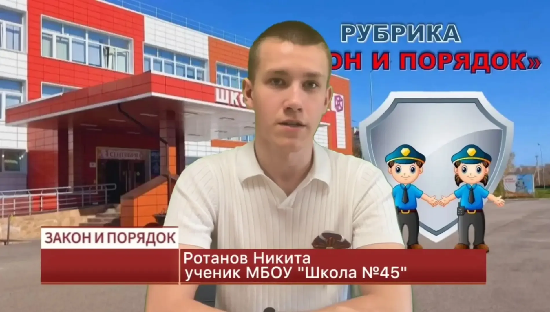 🌤📹В новом выпуске рубрики «Закон и порядок» мы поговорим о том, почему доброта в современном обществ