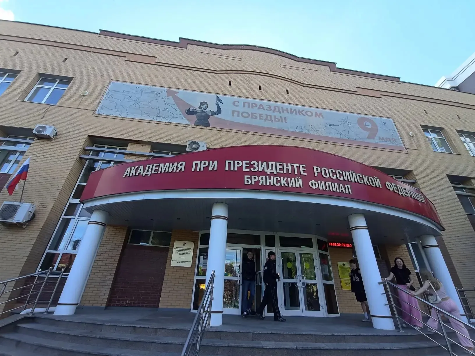 🎉 Семейный финансовый фестиваль в РАНХ и ГС! 🎉 16 мая в РАНХ и ГС прошел семейный финансовый фестива