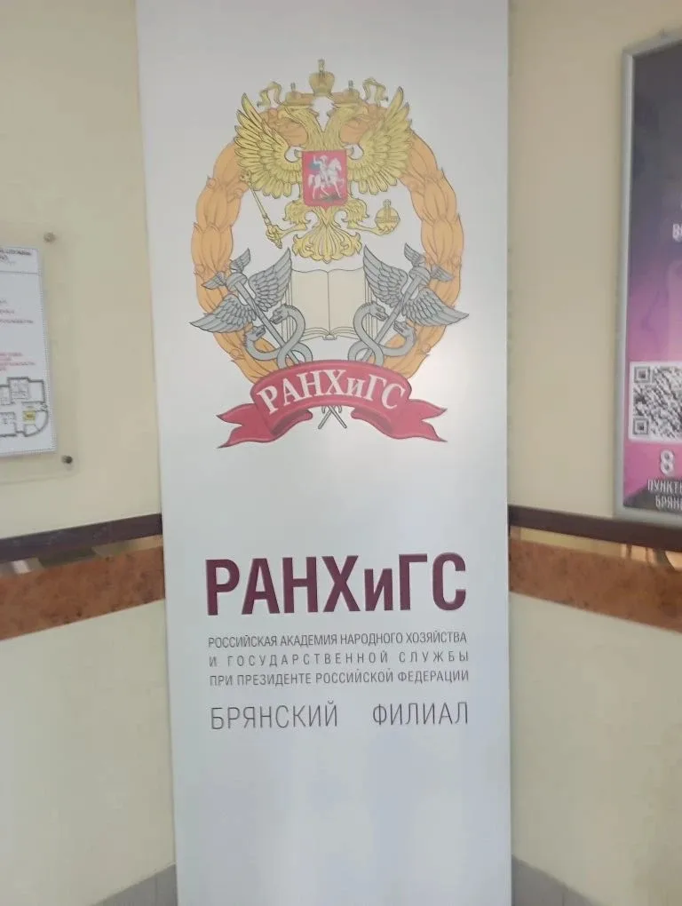 🎉 Семейный финансовый фестиваль в РАНХ и ГС! 🎉 16 мая в РАНХ и ГС прошел семейный финансовый фестива