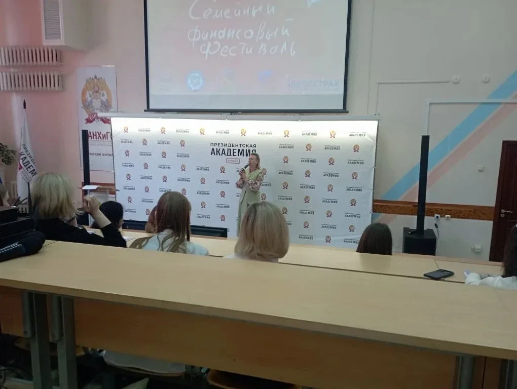 🎉 Семейный финансовый фестиваль в РАНХ и ГС! 🎉 16 мая в РАНХ и ГС прошел семейный финансовый фестива