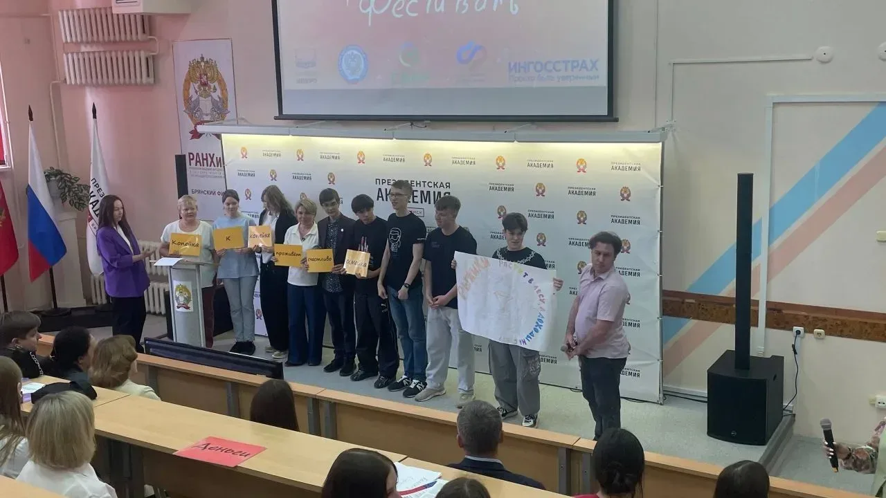🎉 Семейный финансовый фестиваль в РАНХ и ГС! 🎉 16 мая в РАНХ и ГС прошел семейный финансовый фестива