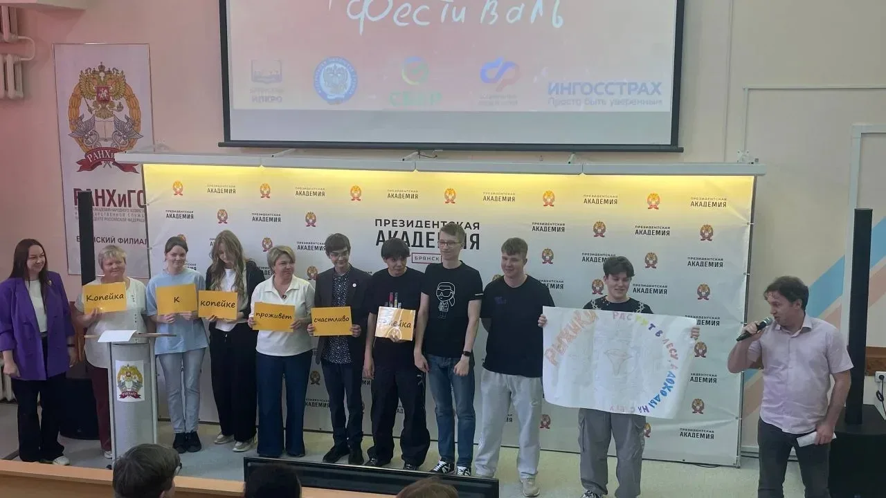 🎉 Семейный финансовый фестиваль в РАНХ и ГС! 🎉 16 мая в РАНХ и ГС прошел семейный финансовый фестива