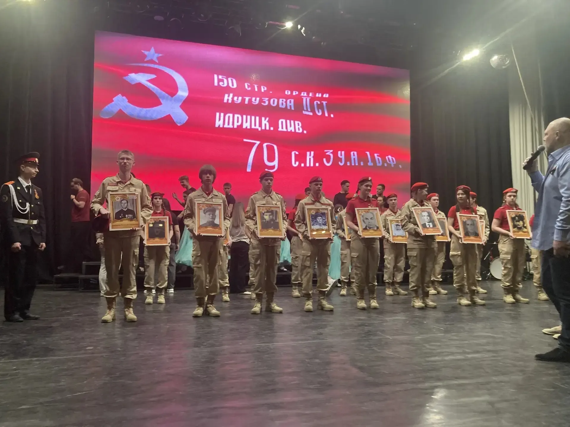 🎖️ Юнармейцы нашей гимназии — на главном концерте Победы! 9 мая наши юнармейцы приняли участие в пра