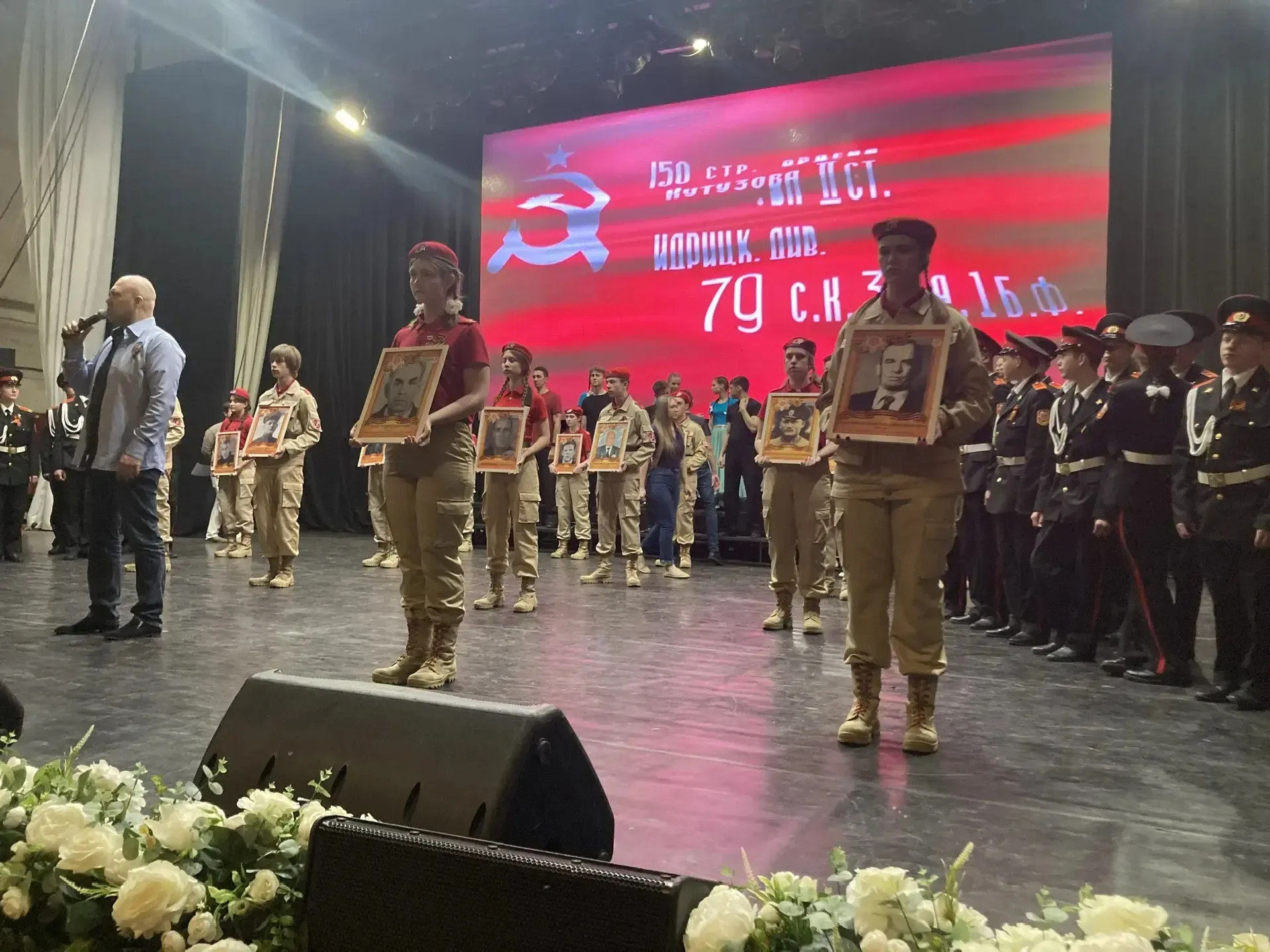 🎖️ Юнармейцы нашей гимназии — на главном концерте Победы! 9 мая наши юнармейцы приняли участие в пра