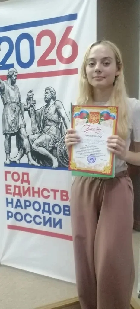 Наши ученики приняли участие в городском конкурсе «Юный натуралист»!  🌿 7л класс — Петросян Алексей.