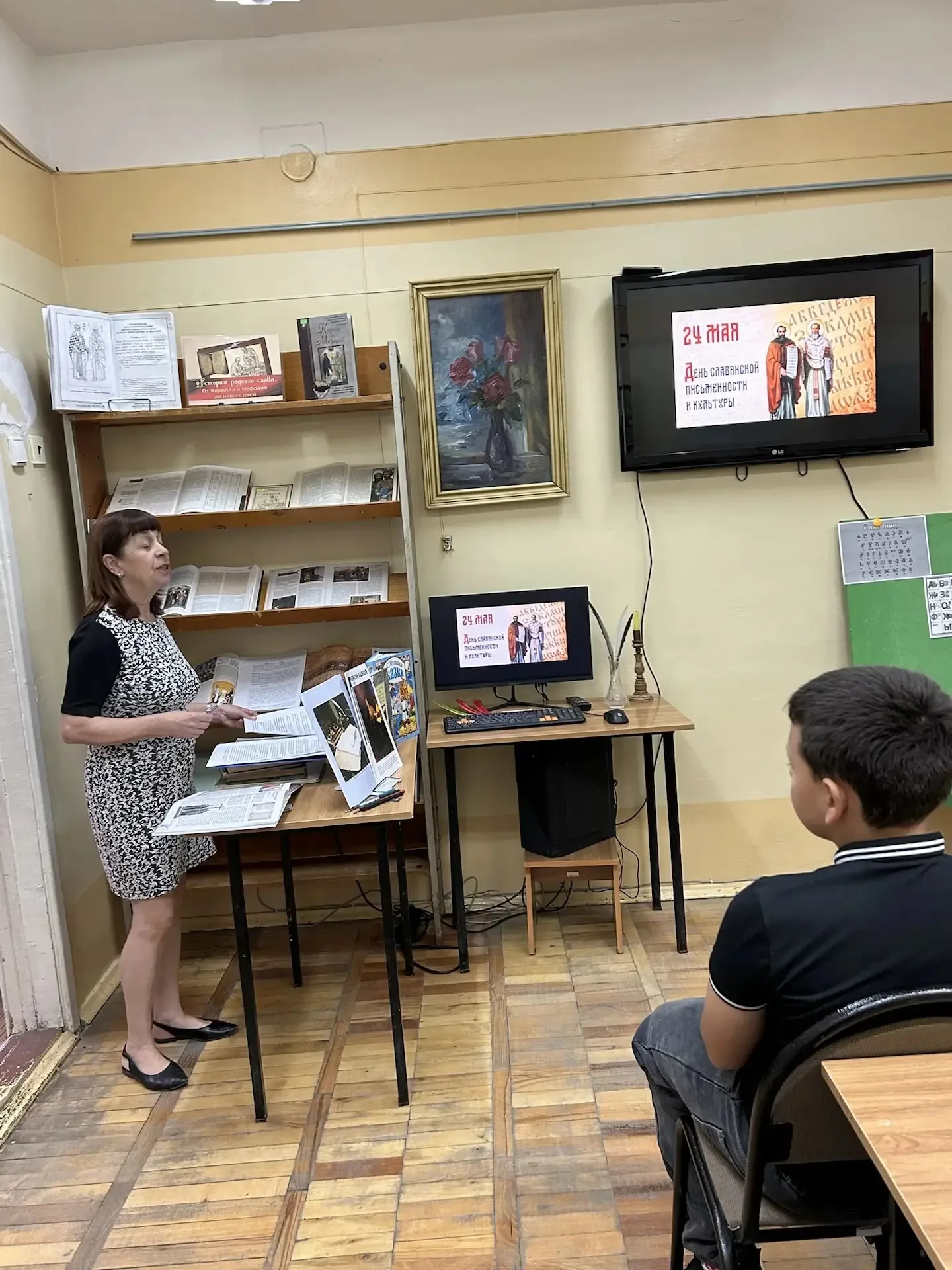 📚 4В класс в гостях у истории: День славянской письменности в библиотеке Савицкого  В честь Дня слав