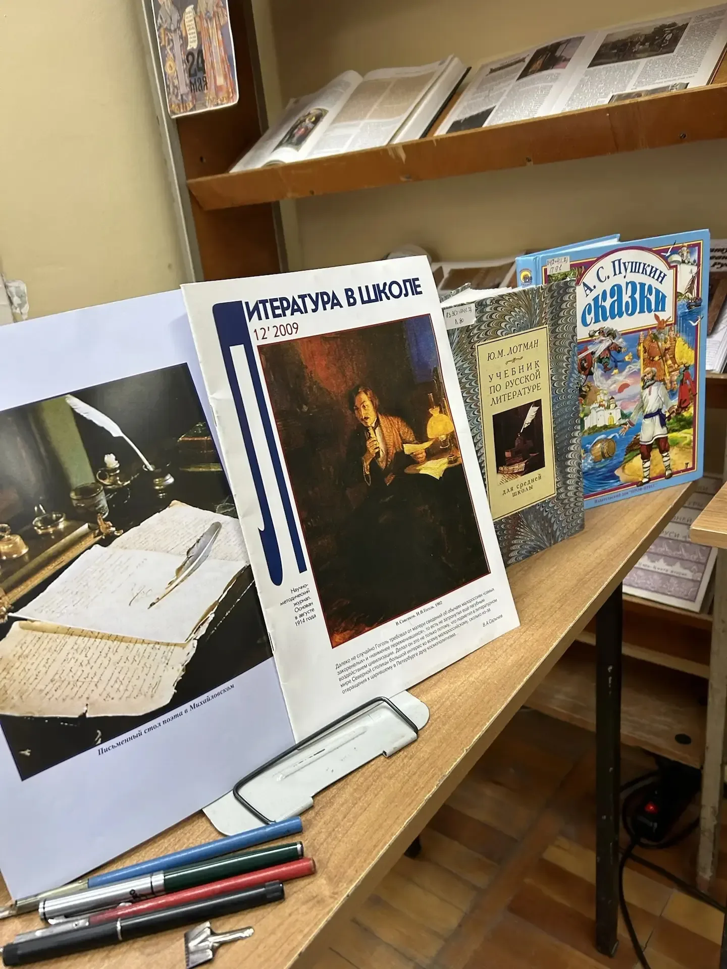 📚 4В класс в гостях у истории: День славянской письменности в библиотеке Савицкого  В честь Дня слав