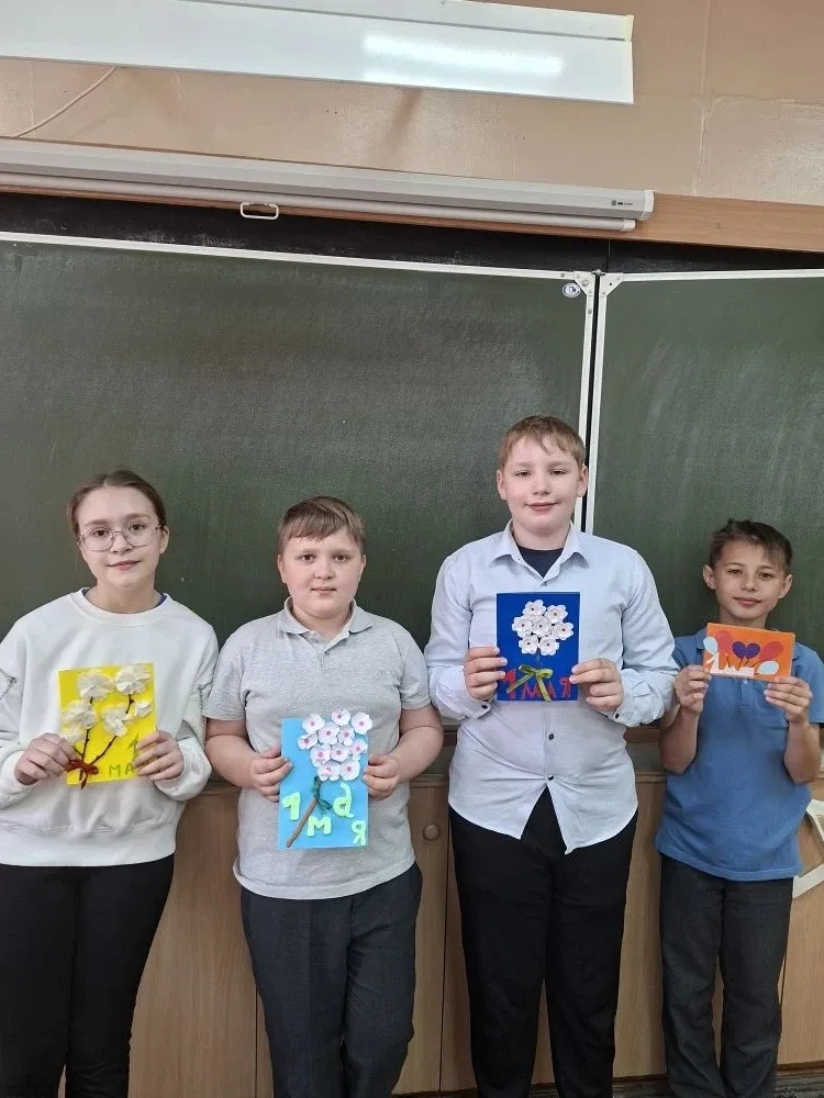 🌷 Поздравляем с наступающим 1 Мая!  Учащиеся 4 «А» класса сердечно поздравляют всех с Днём весны и т
