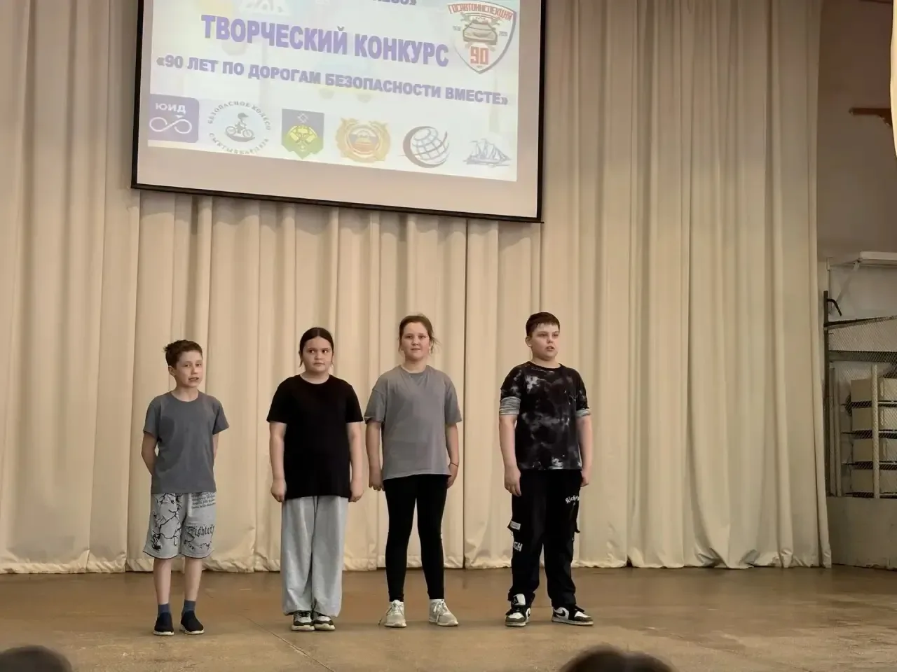 🚦✨ Сегодня наши Юные инспекторы движения достойно представили школу на муниципальном конкурсе «Безоп