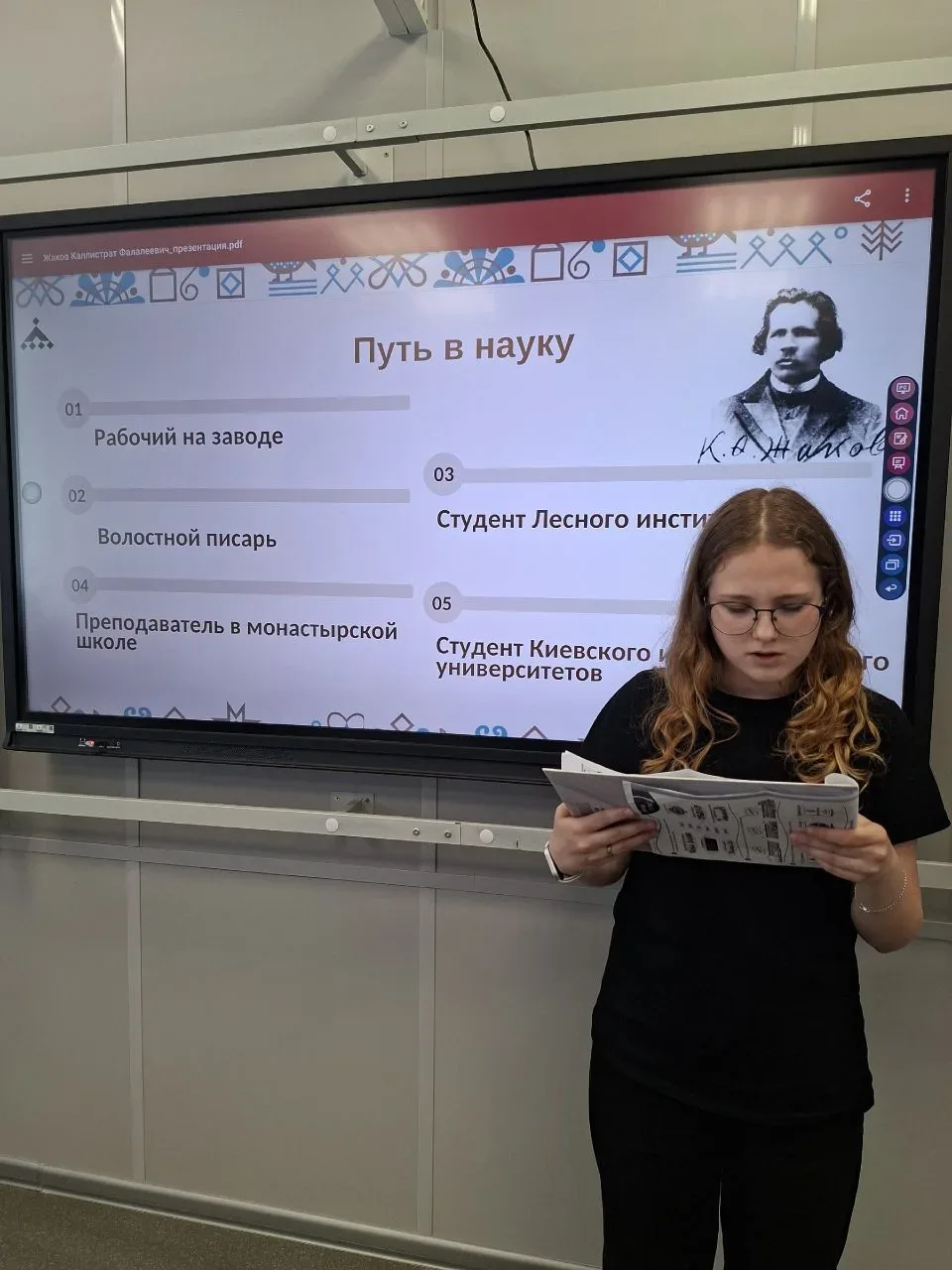 17 мая 2026 года традиционно по всей Республике отмечается День коми языка и коми письменности.   📝 