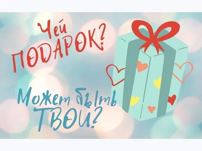 ЗАБЕРИ 4000 🤑 ЗА ПАРУ КЛИКОВ! 💸Будет 1 победитель.⚡️ Условия проще некуда: 1️⃣ Нажать кнопку «УЧАСТВ