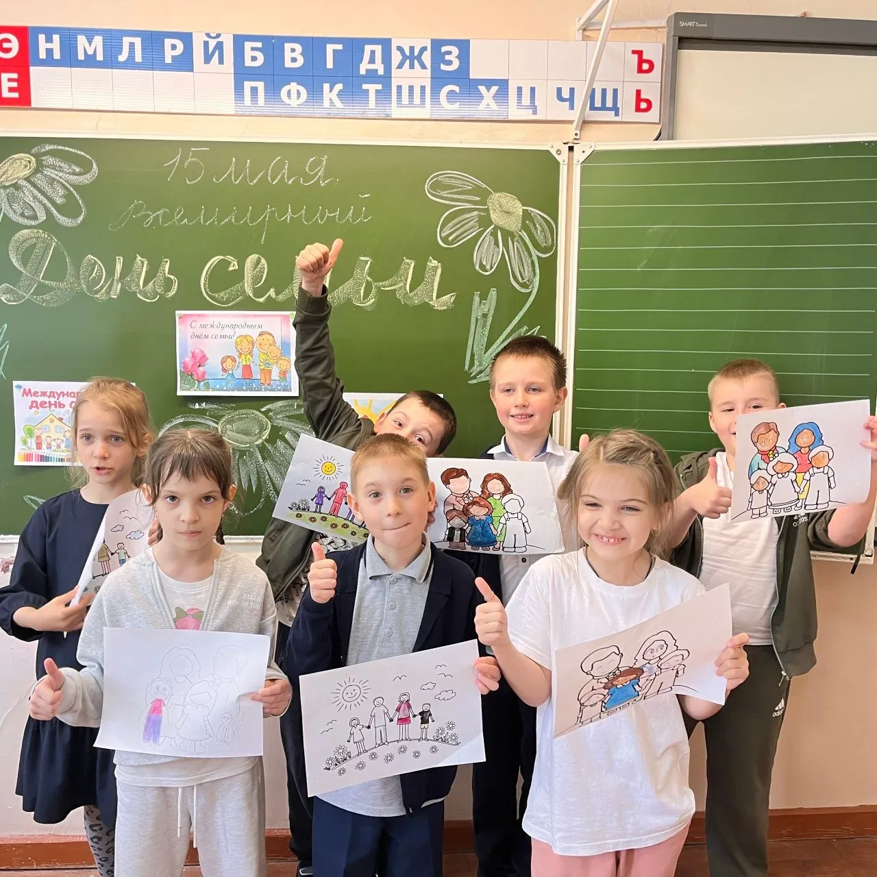 ВЕСТИ ПРОДЛЕНКИ  💕15 мая, мы отметили Международный день семьи. Ребята с большим интересом отгадывал