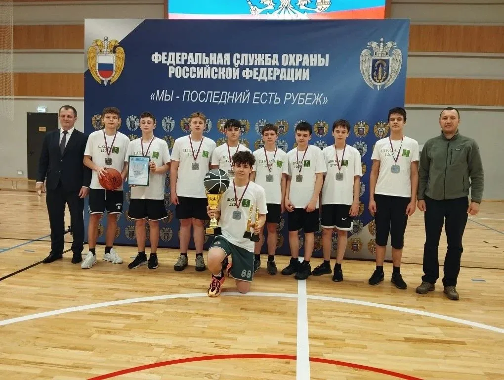 Соревнования по баскетболу Спартакиады кадет ФСО России.                                            