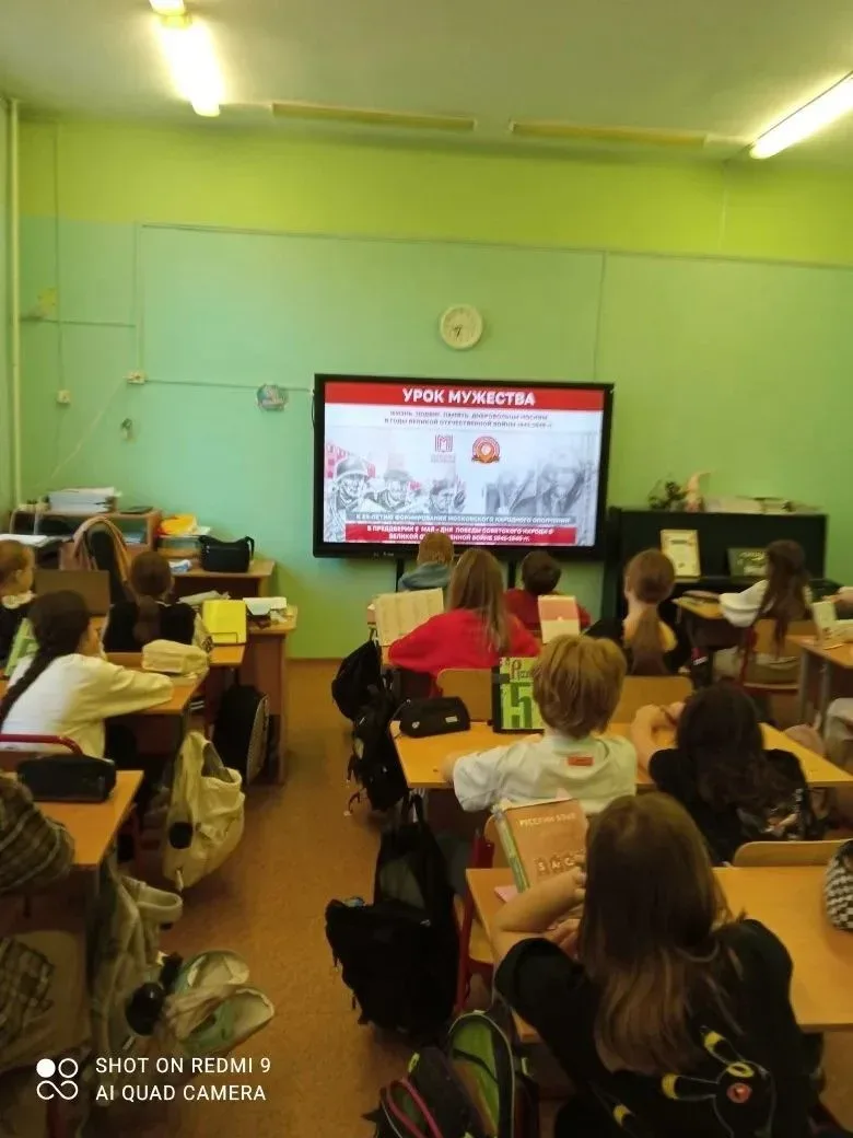 Урок мужества «Жизнь. Подвиг. Память. Добровольцы Москвы в годы Великой Отечественной войны 1941-194