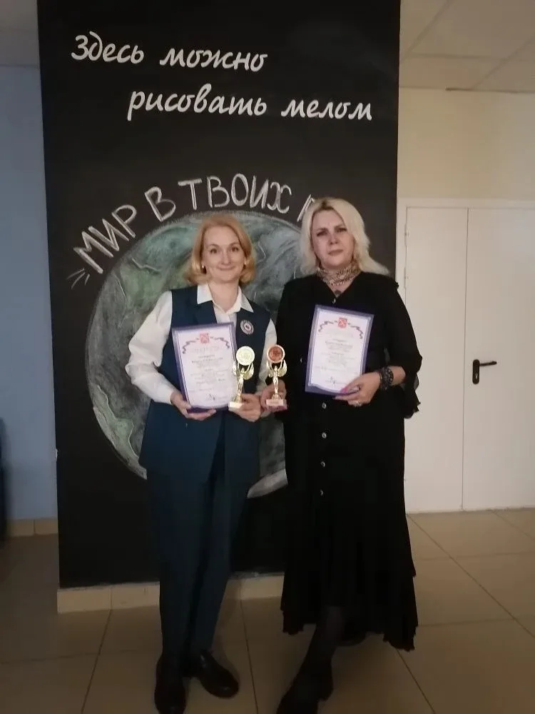 Поздравляем наших коллег - учителя истории Косареву Анну Михайловну и учителя начальных классов Бонд