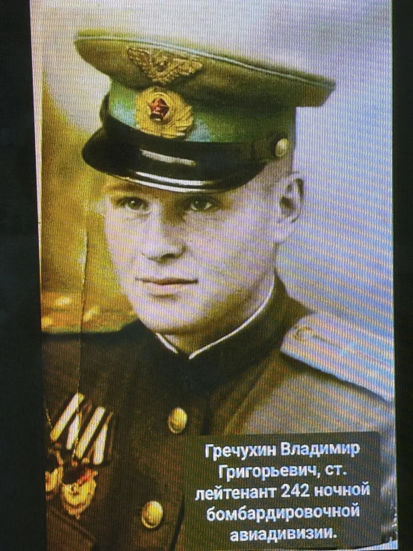 В Победе Великой – ваш вклад, земляки     13 мая для семиклассников в рамках учебного курса «История