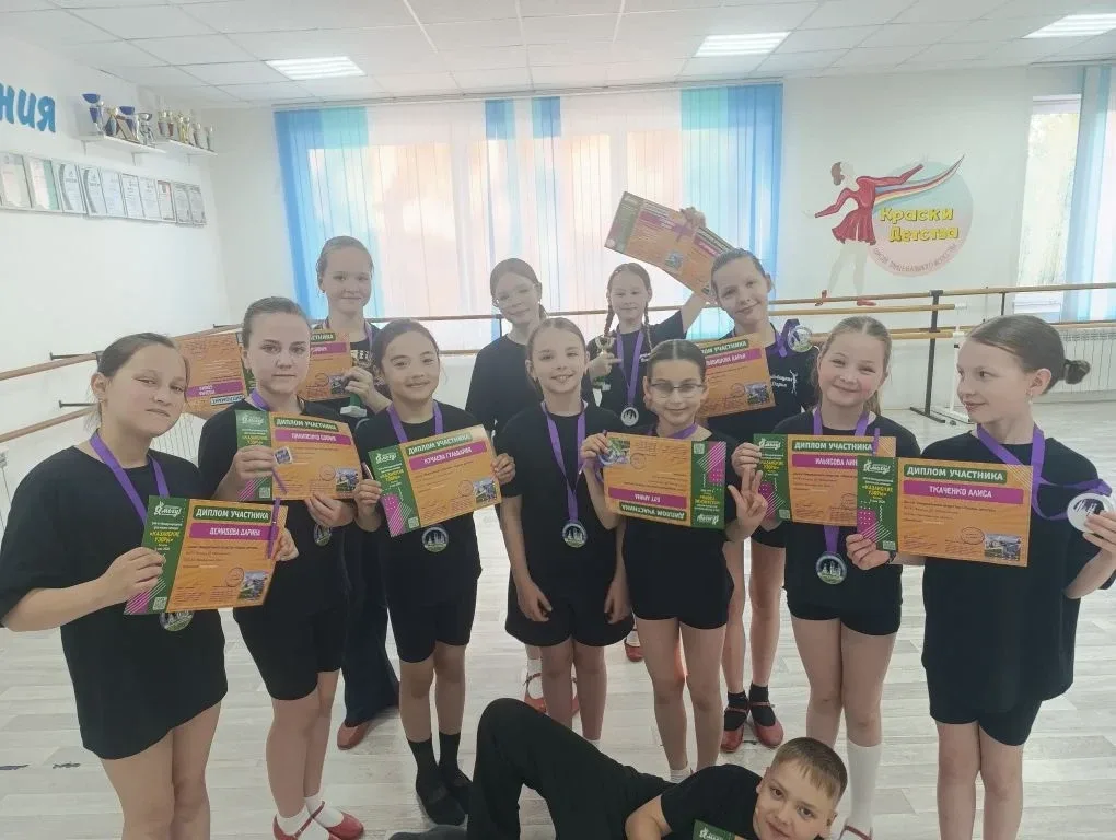 🎉Поздравляем школу танцевального искусства «Краски детства» и всех ребят с великолепным результатом 